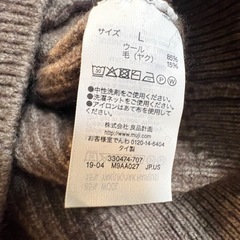 無印良品　メンズニット Lサイズの画像