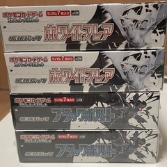 ポケモンカードゲーム　ブラックボルト・ホワイトフレア　計4BOX