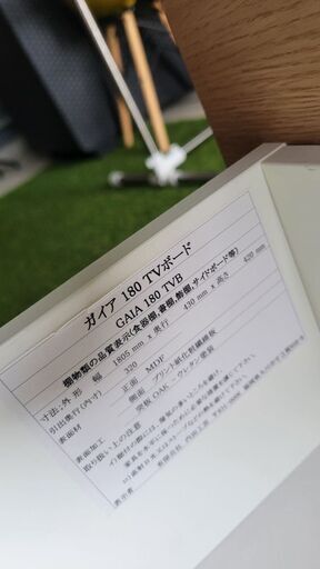 テレビボード✨