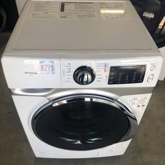 NO B273 🌈福岡市内配送設置無料✨🌈HD71-W/S ドラ...