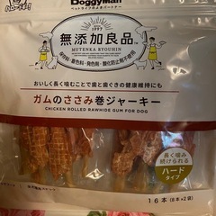 ガムのささみ巻きジャーキーお話し中ですの画像