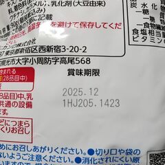果実のど飴未開封の画像