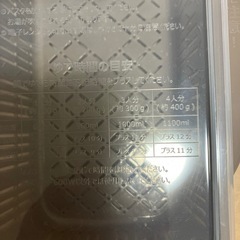 パスタを電子レンジで茹でる容器の画像
