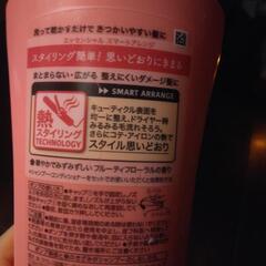KAO  エッセンシャル　キューティクルケア　シャンプーの画像