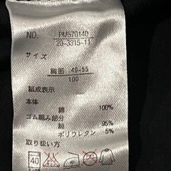 ハローキティ マイメロディ Tシャツ 100 ベビー キッズの画像