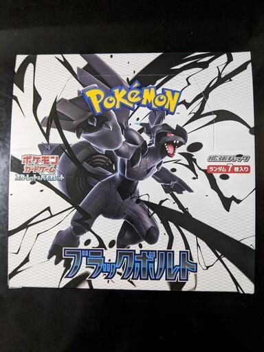 新品未開封ブラックボルト1BOX ポケモンカード (KINKN) 東札幌の
