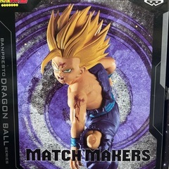 ドラゴンボールフィギュア　孫悟飯　スーパーサイヤ人