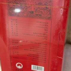 中国茶の画像