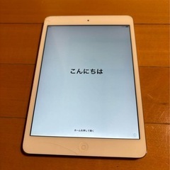 決まりました