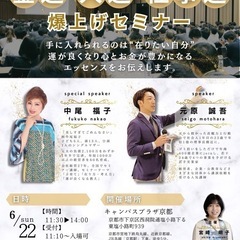 参加されたい方を募集します。
