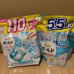 【新品未開封‼️】ボールド
