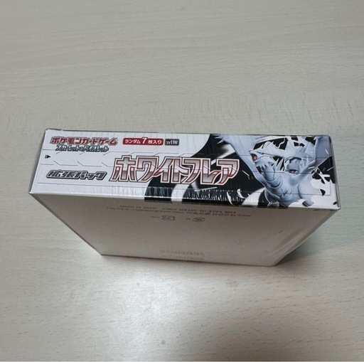 ポケモンカードゲーム ホワイトフレアBOX