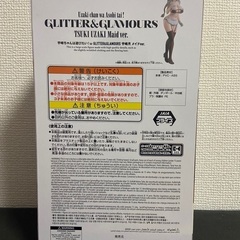GLITTER&GLAMOURS 宇崎月 メイド　20個セット 宇崎ちゃんは遊びたい！ω GLITTER&GLAMOURS 宇崎月 メイドver