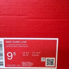 【NIKE DUNK LOW】 "Orewood Brown/Black/Bicoastal" 27.5cm ナイキの靴の画像