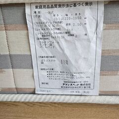 セミダブルベット　フランスベット　マット付き　枠浮きあります　目立つ汚れありません　ベット　ek-582ged3の画像