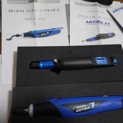 模型工具