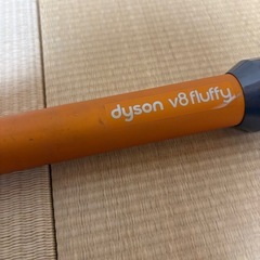 dyson v8 fluffy バッテリー切れ ジャンク扱い 掃除機の画像