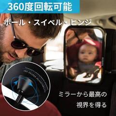 AA17 ベビーミラー後部座席 車用 赤ちゃんミラー 360度回転 最高の新生児用カーシートアクセサリー組み立て済み 飛散防止の画像