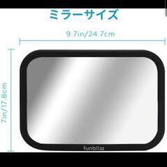 AA17 ベビーミラー後部座席 車用 赤ちゃんミラー 360度回転 最高の新生児用カーシートアクセサリー組み立て済み 飛散防止の画像