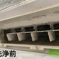 エアコンクリーニング高評価店舗！◆業界最高品質◆夜間対応可能◆複数台割引◆安心損害保険加入◆非喫煙者 - ハウスクリーニング