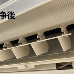 エアコンクリーニング高評価店舗！◆業界最高品質◆夜間対応可能◆複数台割引◆安心損害保険加入◆非喫煙者 - 横浜市