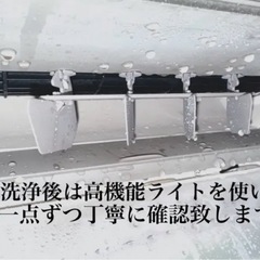 エアコンクリーニング高評価店舗！◆業界最高品質◆夜間対応可能◆複数台割引◆安心損害保険加入◆非喫煙者 − 神奈川県