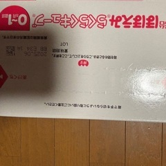 ほほえみ　らくらくキューブ　30本　　の画像