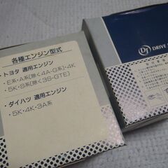 トヨタ純正　オイルフィルター2個　の画像
