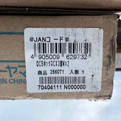 カラーボックス新品の画像