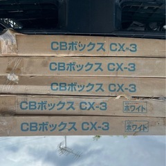 カラーボックス新品