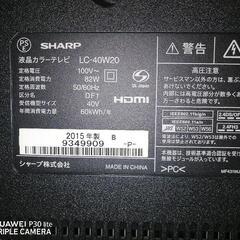 SHARP 液晶テレビ40インチ 中古📺の画像
