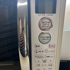 SHARP 電子レンジ RE-S5E（オーブン・トースター機能付き） の画像