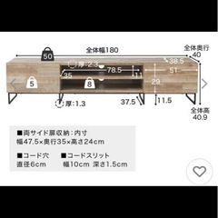 テレビ台
