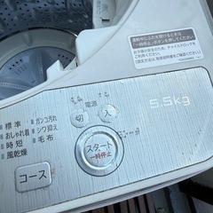 洗濯機の画像