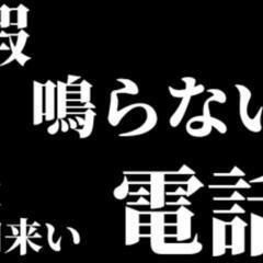 趣味友募集