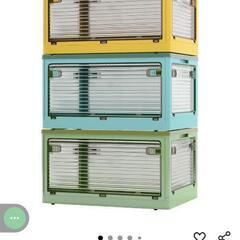 カラフルな収納ボックス 4点 セット