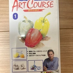 アートコース