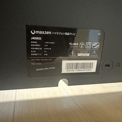 MAXZEN 40V型フルハイビジョン液晶テレビ J40SK03（2017年製）の画像