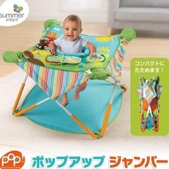 折りたたみジャンパーの画像