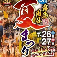 毎年恒例 夏祭り限定　昆虫くじ の画像