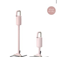 掃除機【XJC-Y010 コードレスクリーナーY010】の画像