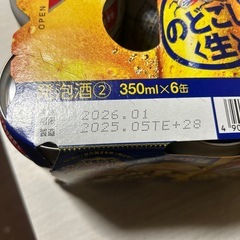 リン のどごし＜生＞ ３５０ml×６缶の画像