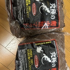 ヤシガラ２つ