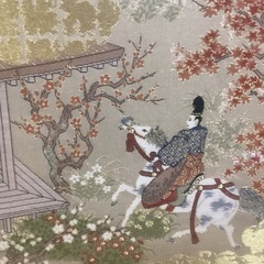 京都 長嶋成織物 西陣織刺繍画　平安絵巻の画像