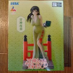 甘神さんちの縁結び フィギュア 甘神夜重