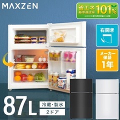 急募！！冷蔵庫の画像