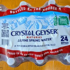クリスタルガイザー　500ml×24本×4パックの合計96本　引...