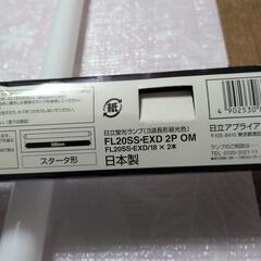 日立蛍光ランプ　580mm  昼白色　1本の画像