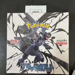 ポケモン ブラックボルト シュリンク付
