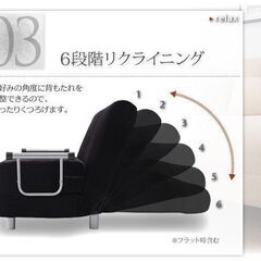 新品未使用　カウチソファベッド　ベット　セミダブル　クッション付き　ブラックの画像